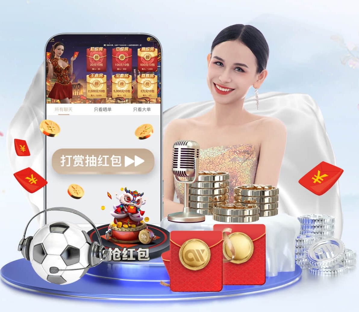 国际足联世界杯 新媒体运营类传媒业务如何定价？代运营服务包配置、绩效提成比例与合同条款要点