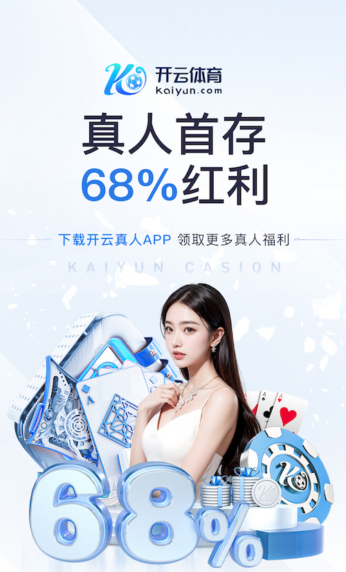 世界杯官网登录入口 出海品牌数字传播策略拆解：海外社媒平台怎么选、内容如何本地化、投放如何规划